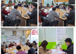 23년 4분기 운영위원회와 하반기 보호자 간담회를  개체하였습니다.