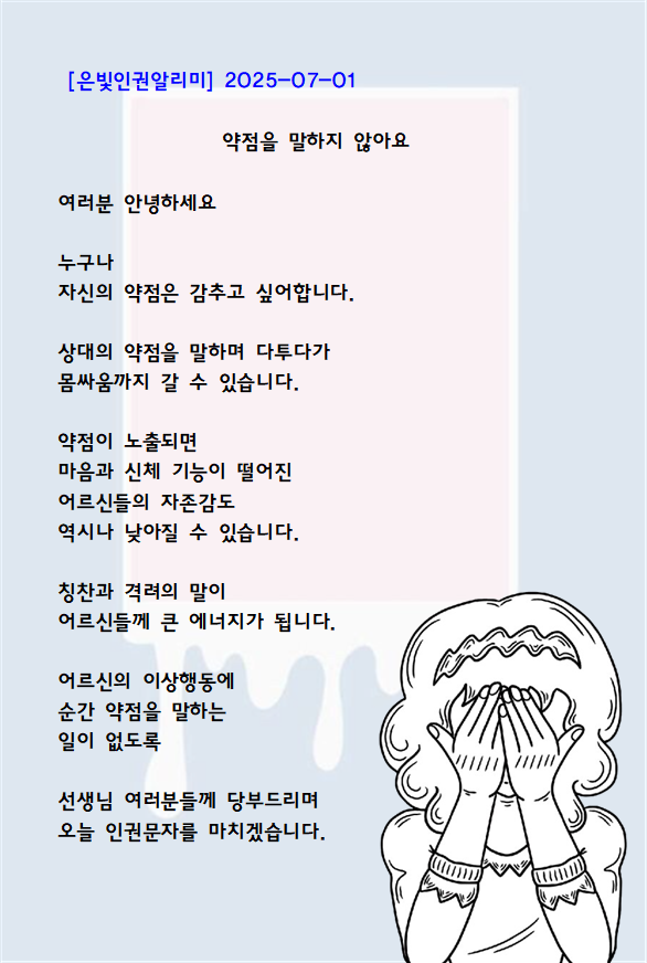 5ae5304fa5cff0627c724cfed9e9cd95_1751358975_1502.png
